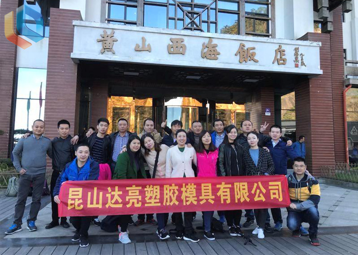 團隊（duì）風采